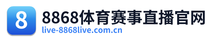 8868体育
